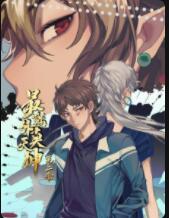 最强外卖天神 第二季封面图