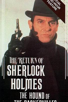 巴斯克维尔的猎犬封面图