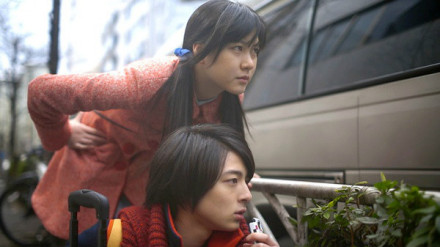 御宅大冒险封面图