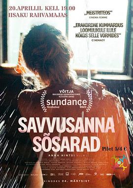 桑拿房的女性私语封面图