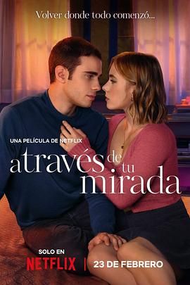 隔窗恋爱：咫尺相望封面图