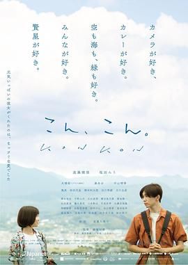 爱在轻声告别时封面图