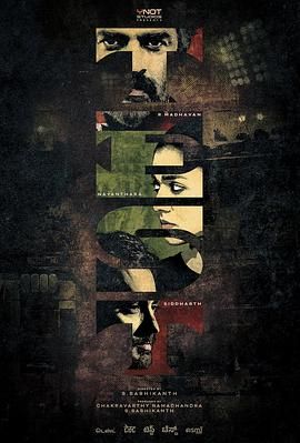 人生对抗赛封面图