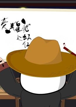 大明小县令封面图