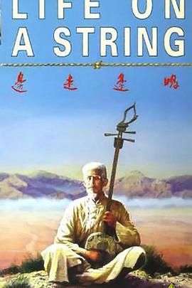 边走边唱封面图