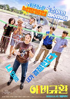 悲喜交加封面图