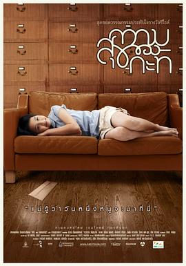 佳媞的幸福封面图