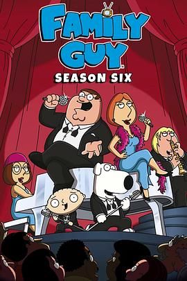 恶搞之家第六季封面图