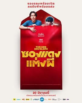 冥婚红包封面图