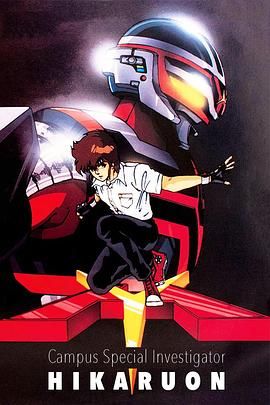 学园特搜封面图