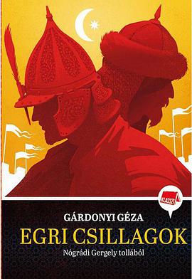 绿宝石护身符封面图