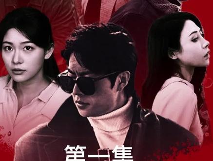 扬名立万封面图