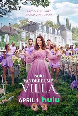 范德普别墅封面图