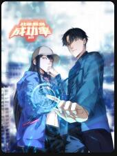 我能看到成功率 第四季封面图