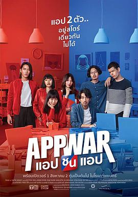 交友网战封面图