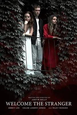 欢迎陌生人封面图