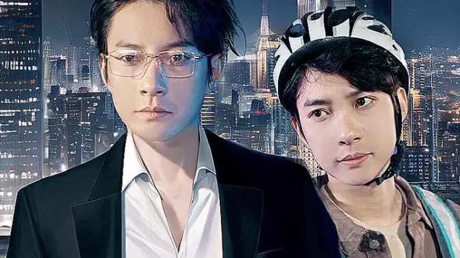 商业制霸：暗星崛起封面图