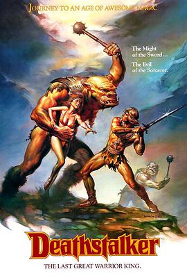 圣剑屠魔3封面图