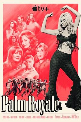 皇家棕榈 第二季封面图