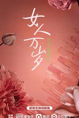 耀眼的你啊封面图