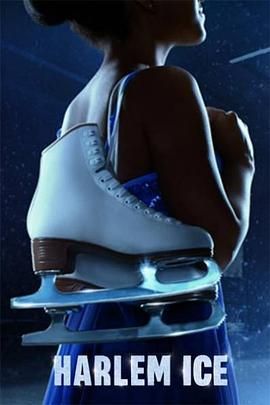滑冰逐梦在哈林封面图