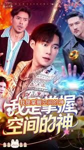 我是掌握空间的神封面图
