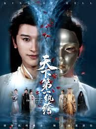 天下第一纨绔（纨绔皮下是阎罗）封面图