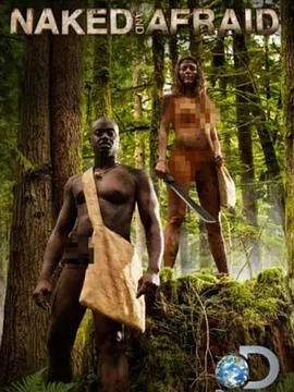 原始生活21天 第四季封面图