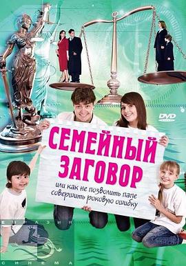 起诉老爸封面图