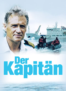 深海迷情封面图