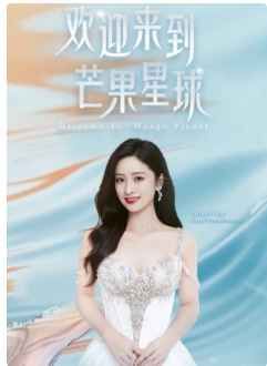 沈月马来西亚见面会封面图