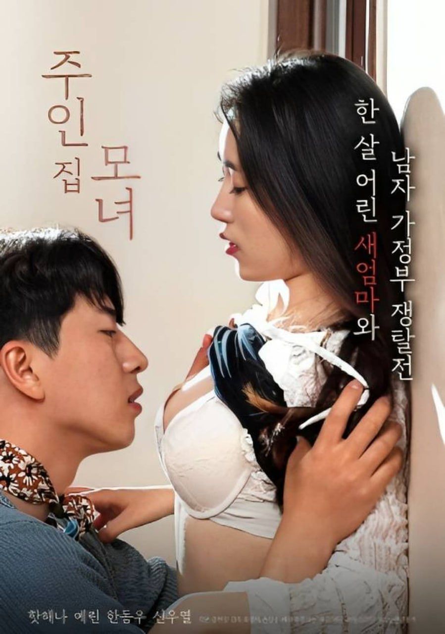 母女主人封面图