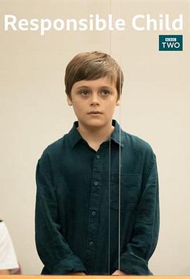 负有责任的孩子封面图