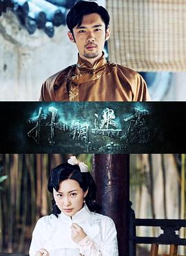 扑朔迷离封面图