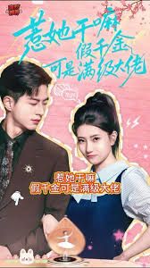 惹她干嘛假千金可是满级大佬封面图