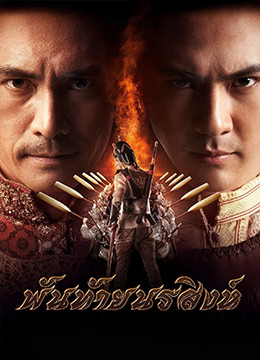 不系之舟封面图