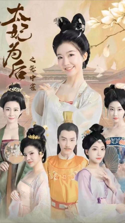 太妃为后之笼中雀封面图