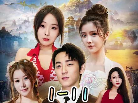 乡村神医封面图