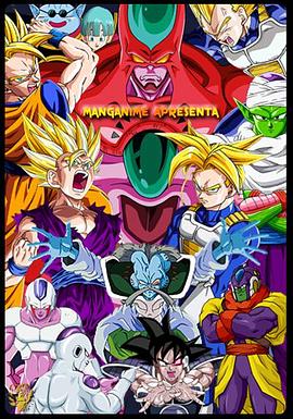 龙珠：超级赛亚人灭绝计划封面图