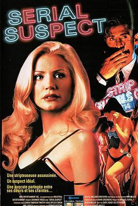 大开色戒封面图