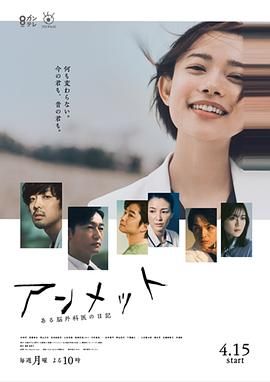 某脑外科医的日记封面图