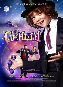 魔术师与消失的女孩封面图