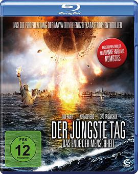 地球大冲撞封面图