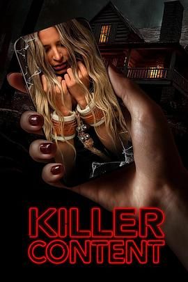 致命内容封面图