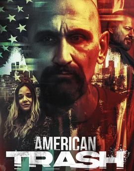 美国垃圾封面图