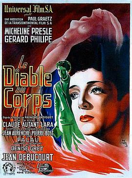 肉体的恶魔封面图