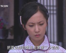 女人莲心封面图