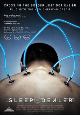 睡眠经销商封面图