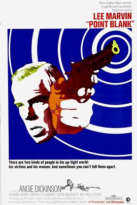 步步惊魂封面图