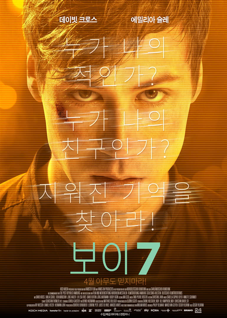 七号少年封面图